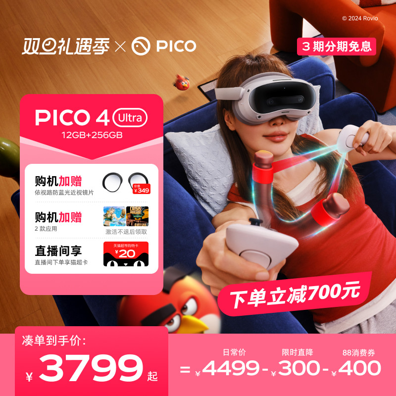 MR场景、体感追踪新体验 无限串流SteamVR