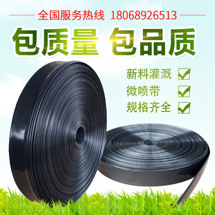 主管滴灌带农用灌溉水管 喷灌输水管 软管 输水带2寸2.5寸/3寸4i.