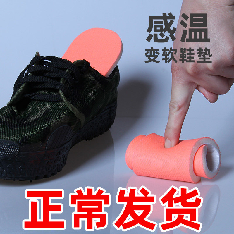 男士鞋垫超软防痛减震吸汗防臭透气汗脚运动减震皮鞋超薄款夏天季
