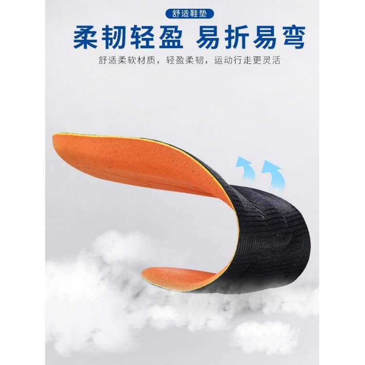 大码鞋垫男运动46吸汗防臭47透气高弹保暖减震篮球49大号48特大码