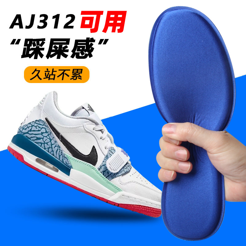 适配aj312鞋垫jordanlegacy乔31