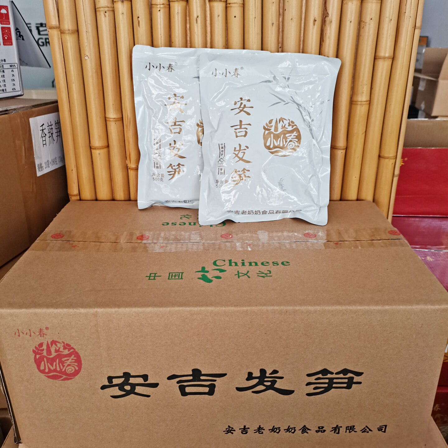 小小春安吉发笋糯米笋免切免泡发毛笋干笋干新鲜嫩笋尖原味竹笋