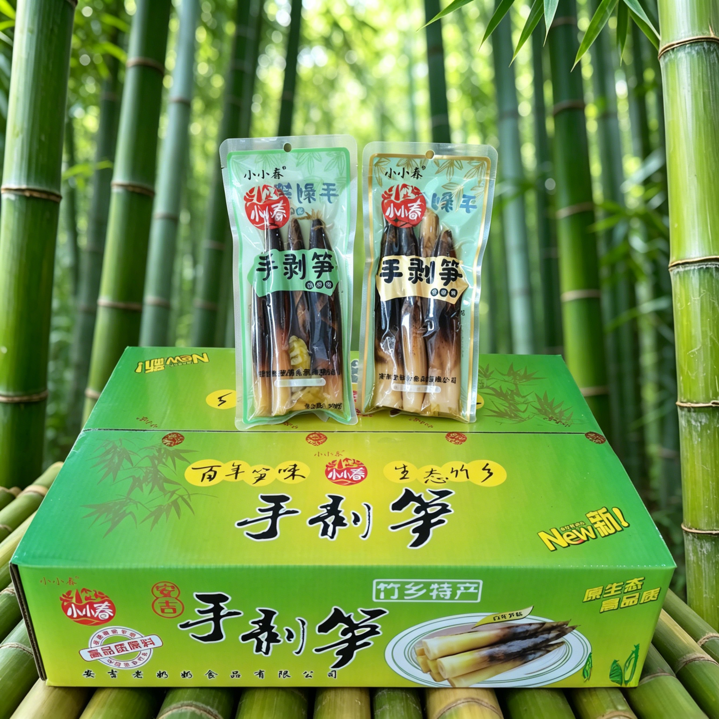 小小春手剥笋开袋即食网红老汤味泡椒味零食竹笋不辣手撕脆笋手拨