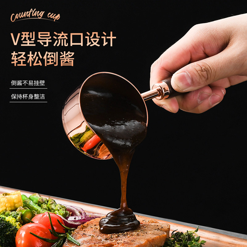 长柄不锈钢量勺克数刻度定量勺酱汁盅番茄蘸料迷你酱碗盐勺调味勺
