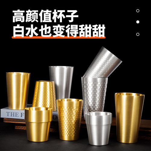 304不锈钢水杯大容量啤酒杯子加厚双层餐厅茶杯咖啡杯保温果汁杯