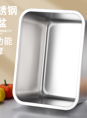 不锈钢方盆长方形方盘自助餐份数盆加深托盘快餐菜盆凉菜带盖方盒