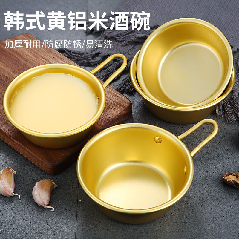 格伦斯铝合金大众碗