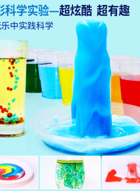 儿童科学实验手工材料包彩虹雨