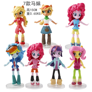 小马宝莉全套小马国女孩玩具公仔柔柔碧琪紫悦人偶摆件女孩礼物