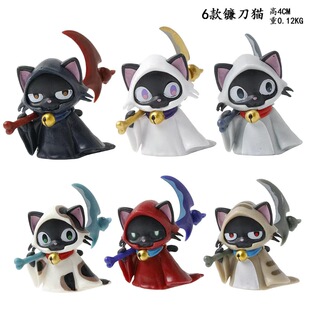 国产背着死神镰刀猫咪手办可爱三花猫斗篷猫装饰公仔桌面玩偶摆件