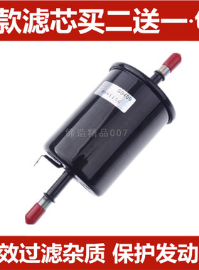 适配别克新老凯越乐风乐骋乐驰景程T600宝骏630幻速S6汽油滤芯格