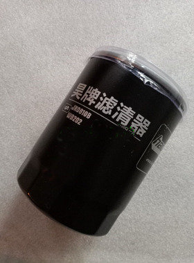 适配JX0810B祥菱V2 柴油版 WB202奥铃货车一汽红塔货车机油滤芯格