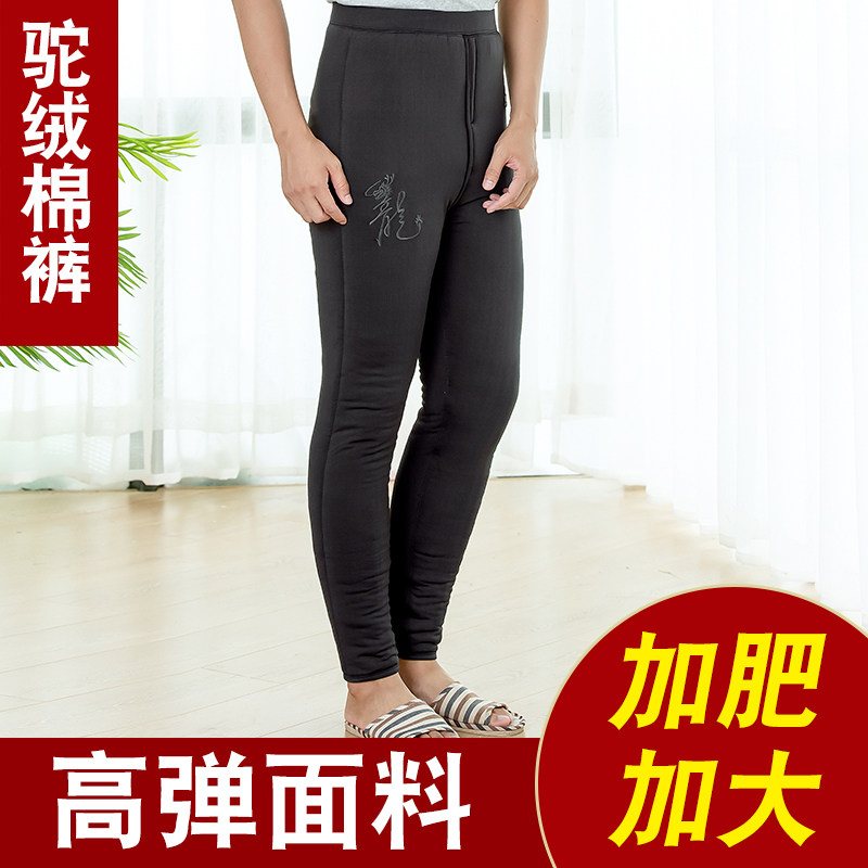 大犇冬季驼绒男装加绒棉裤男士厚保暖裤深冬弹力高腰保暖打底裤