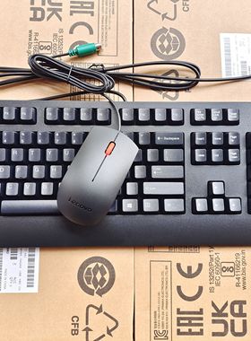 原装正品联想KB1701ps2圆孔有线键盘鼠标套装台式机圆头办公键鼠