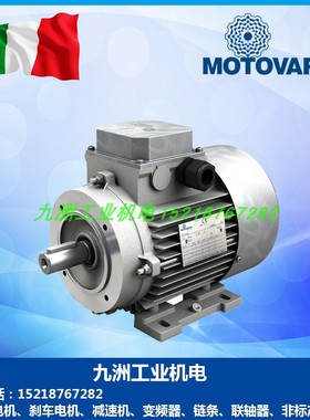 MOTOVARIO摩多利电机T63B4T71B4T80B4T90S4T100LA4T112MA4T132MA4