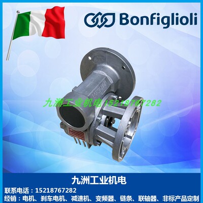 意大利BONFIGLIOLI减速机VF3044