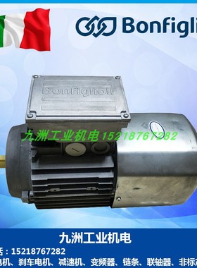 意大利邦飞利BONFIGLIOLI刹车电机 邦飞利电机BN71B4FD0.37KW