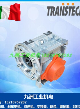 现货意大利TRANSTECNO诠世蜗轮蜗杆减速机TCM026原装正品方形法兰