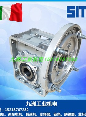 代理意大利原装进口西帝SITI减速机MU40P63B5 B14蜗轮蜗杆减速机.