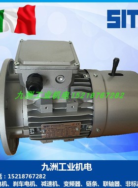 意大利SITI刹车电机FCB90LA4 1.5KWFCB100LA4 2.2KW西帝抱闸马达