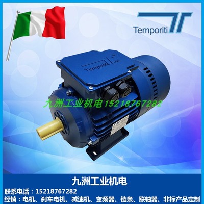 意大利temporiti刹车马达电动机