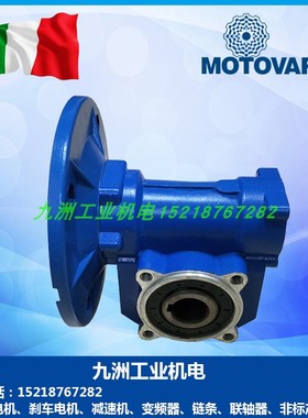 现货供应意大利MOTOVARIO变速箱意大利摩多利SW105蜗轮蜗杆减速机