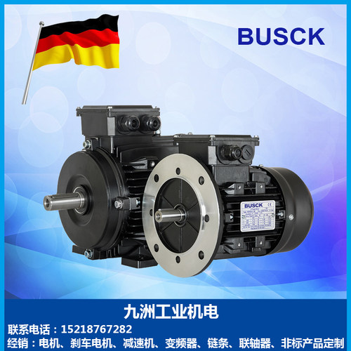 德国进口Busck电机MS71C40.55KW