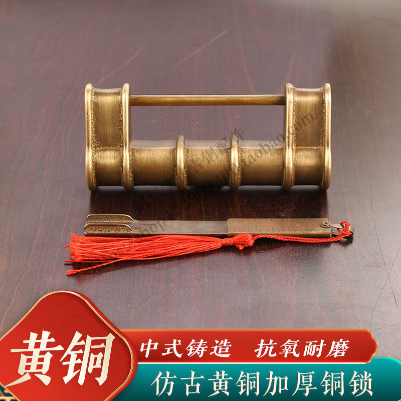 中式铸造加厚黄铜锁复古柜门木箱横开铜挂锁仿古通开花格门竹节锁