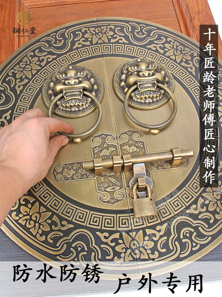 铜仁堂纯黄铜明清古典大门拉手