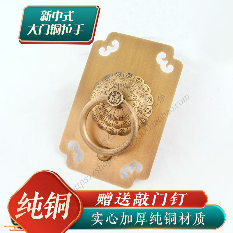 仿古纯铜大门铜拉手中式古典木门铜拉环门把手四合院装饰铜门环