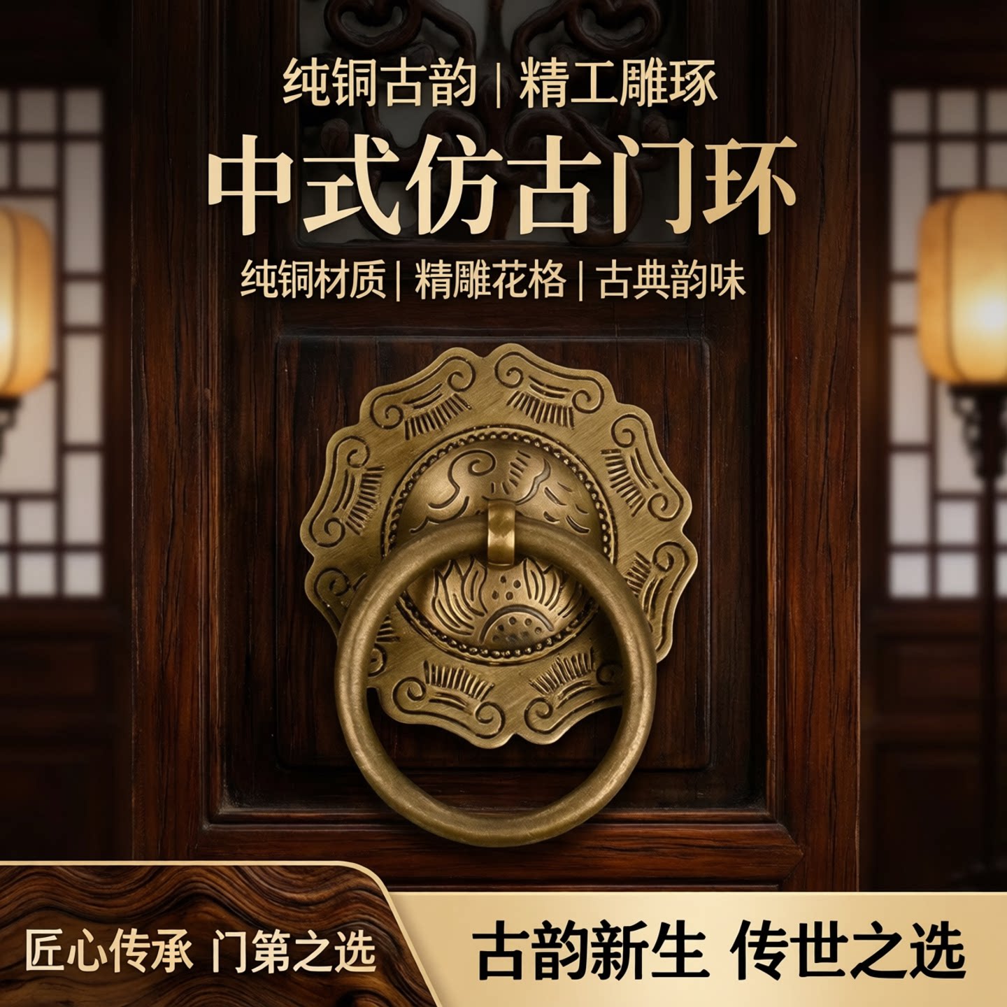 中式仿古纯铜木门铜拉环门环老式花格门把手古典房门圆环雕花门钹