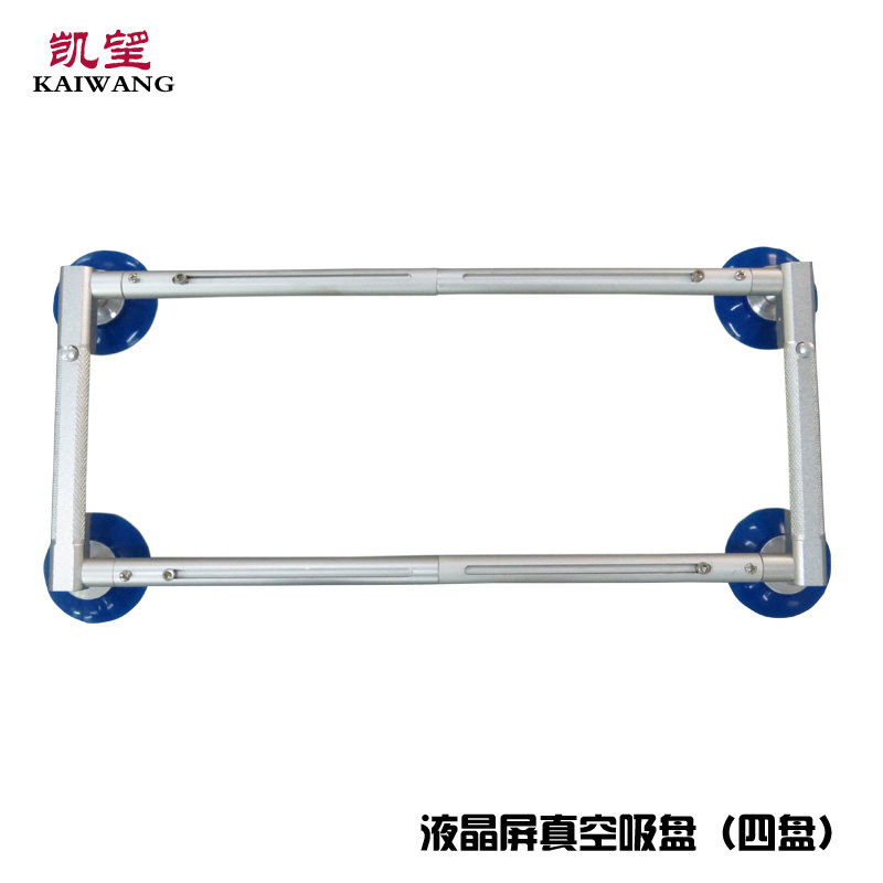 伸缩款液晶屏真空吸盘 液晶显示屏吸取器 玻璃维修吸盘厂家直销
