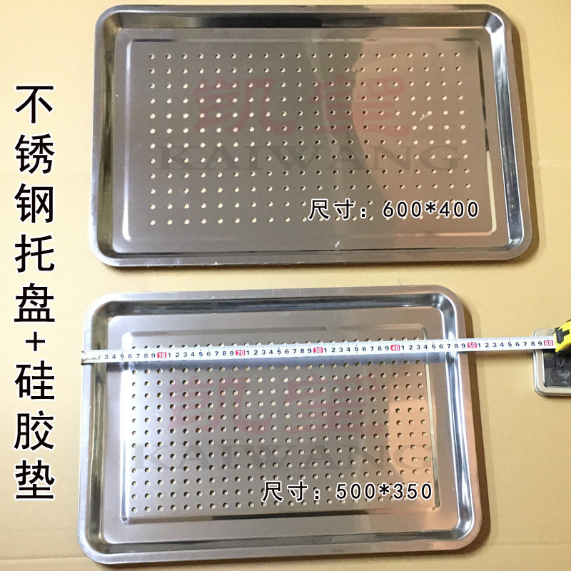 硅胶烤垫 烤盘 硅胶垫 镜片烤盘不锈钢托盘 丝印