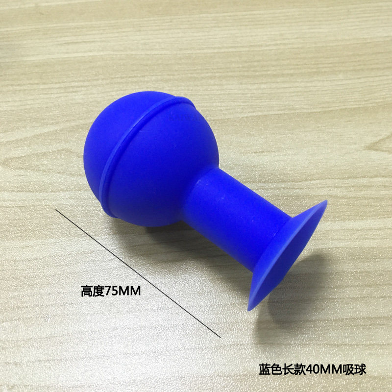 无痕蓝色真空吸球23mm 25mm 40mm 58mm手机玻璃镜片吸取器吸球