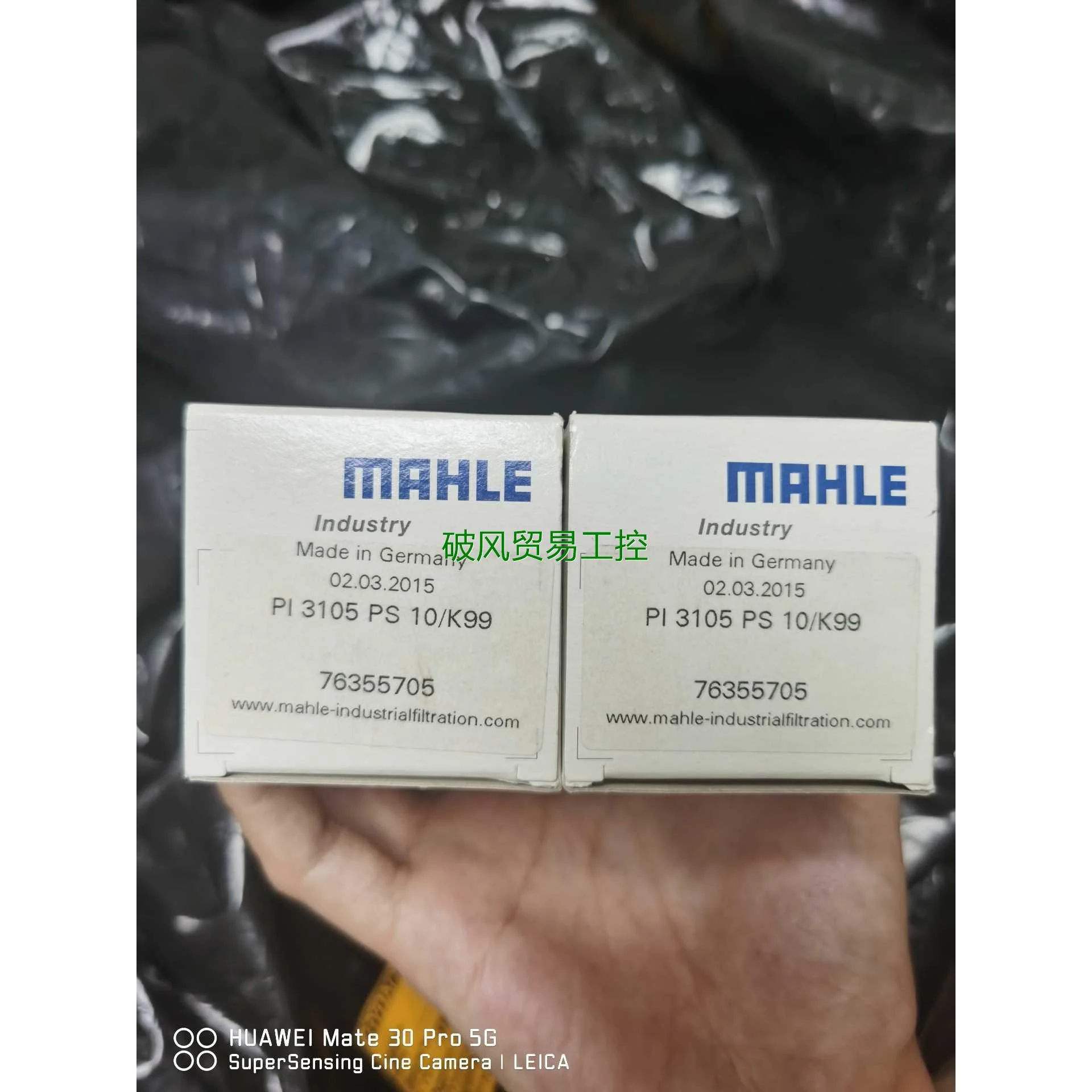 -非标价Mahle马勒滤芯76355705 PI3105PS10议价