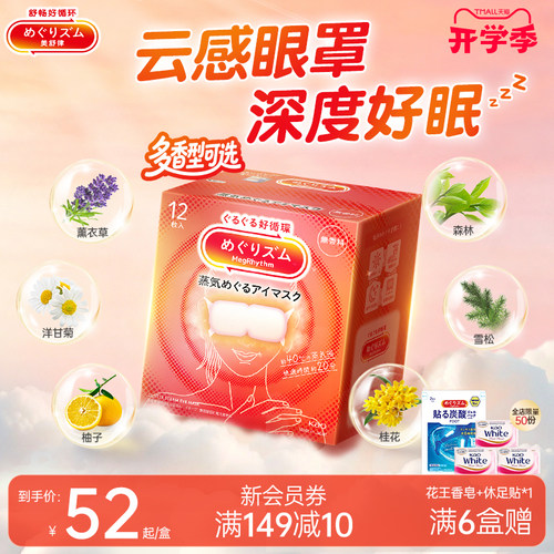 日本进口回购好物 气味敏感者福音