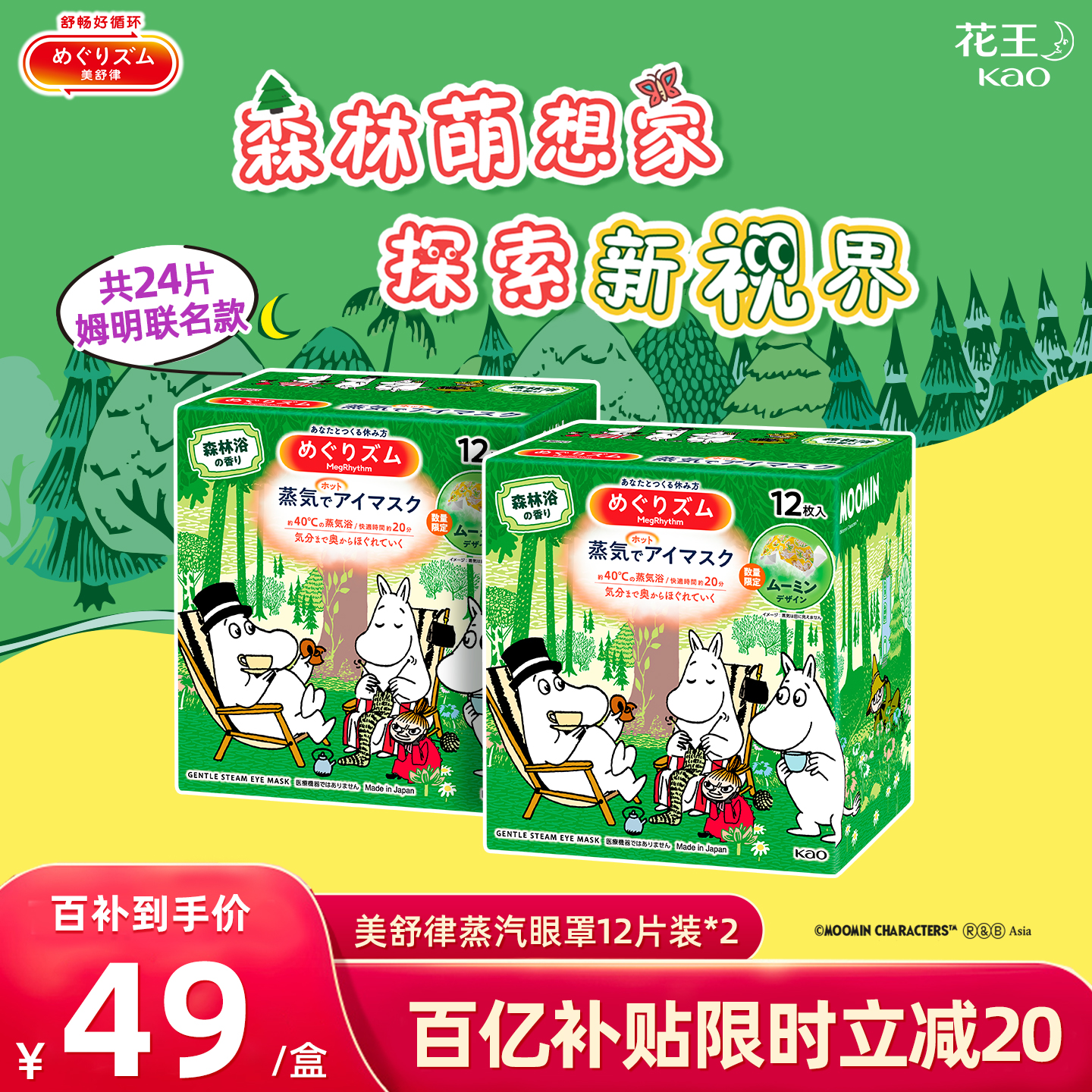 ڲٲַ۲ȷڹ⿨ͨķɭ24Ƭ 98Ԫ