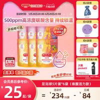 【爆款新品】花王美舒律碳酸溫泉泡澡泡泡片精油香氛足浴球泡腳包