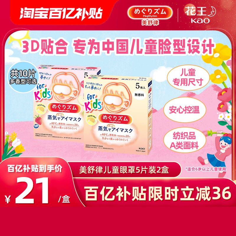 日本进口 新款上市