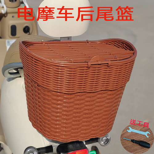 轻便靠背后尾箱电摩后置车筐车篮