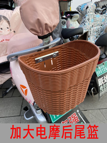 电动车后车筐电动摩托车后尾篮