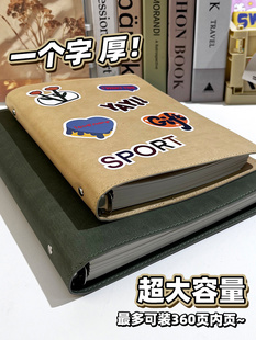 超厚软皮活页本可拆卸a5初中小学生专用b5横线记事本笔记本本子