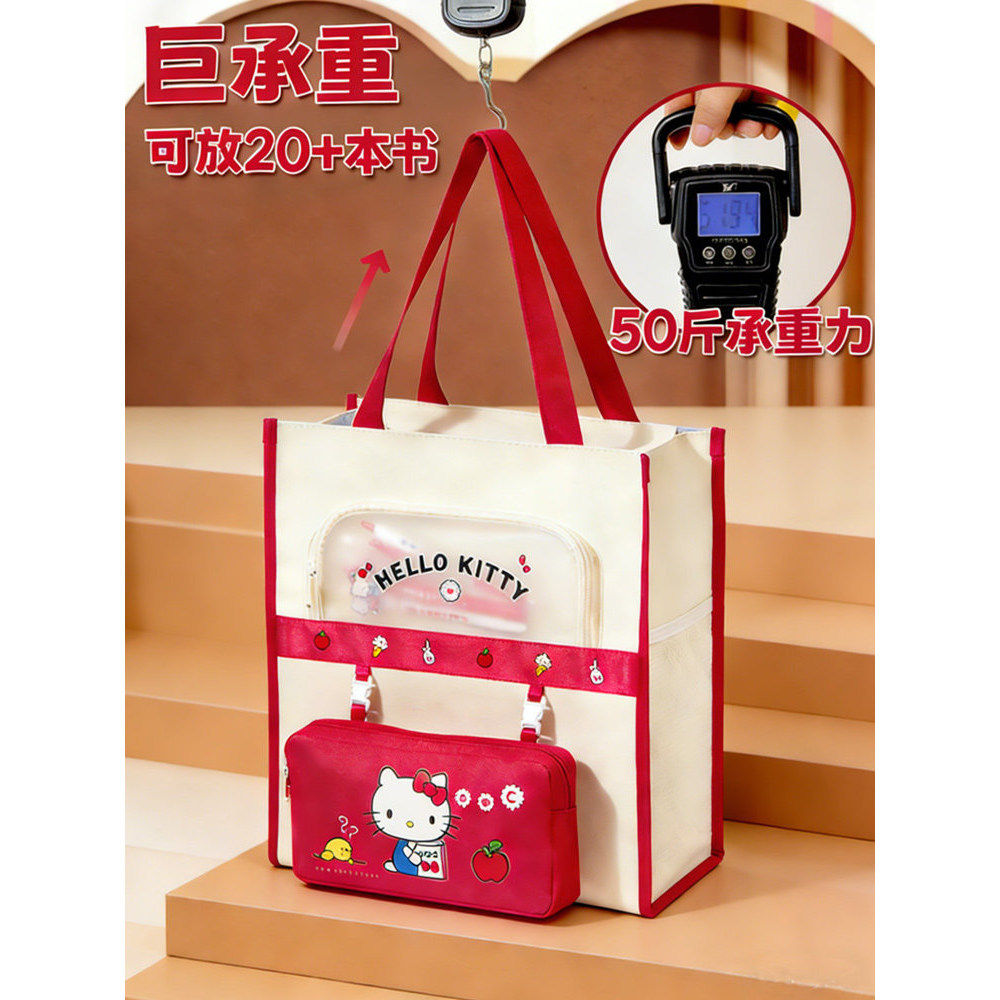 结实耐用~正版hellokitty女孩小学生手提补习袋儿童大容量补课包
