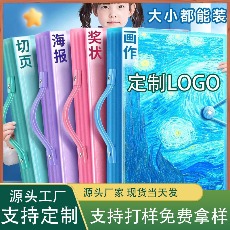 定制画册收纳册美术作品集儿童画图片