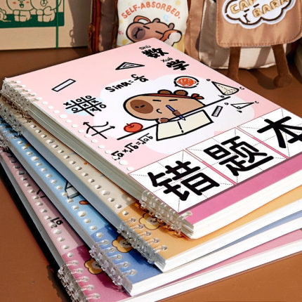 卡皮巴拉~活页错题本艾宾浩斯小学生二三年级专用数学英语整理本