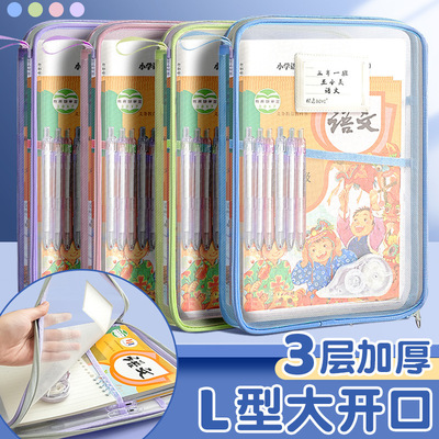 科目袋学科分类收纳袋透明文件袋