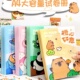 卡皮巴拉A4试卷收纳袋小学生文件夹透明插页大容量资料册整理神器