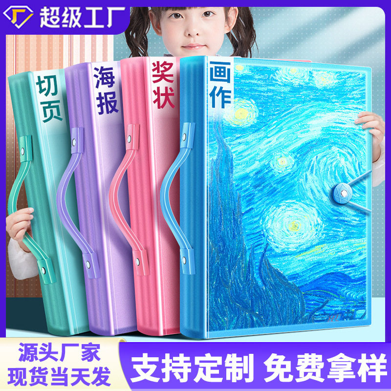定制画画收纳册a3a28k4k儿童画册图片