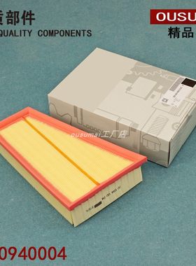 奔驰适配cla220空气滤芯