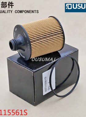 057115561S 057198405D 9A719840510 HU9011z 机油滤芯适用于宾利